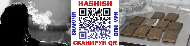 Купить закладку Морозовск Марихуана COCAIN NBOMe А ПВП Меф мяу мяу ГАШИШ