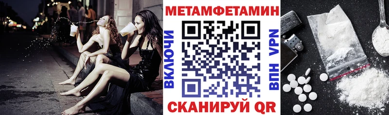 что такое   Морозовск  ОМГ ОМГ ТОР  Amphetamine VHQ 