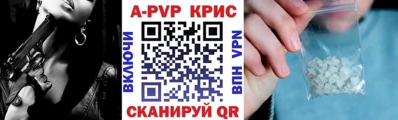 MEGA зеркало  Морозовск  А ПВП СК КРИС 