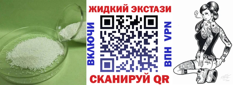 БУТИРАТ BDO  хочу   Морозовск 