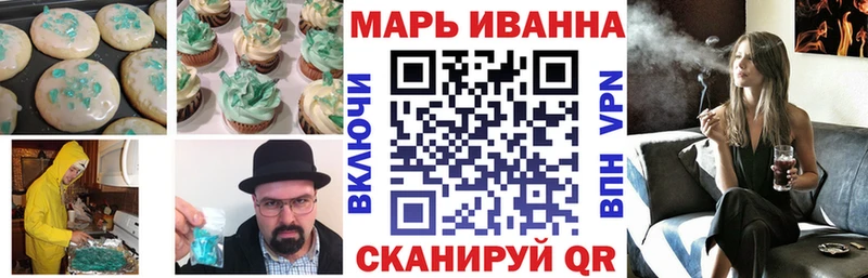 как найти закладки  Морозовск  Еда ТГК конопля 