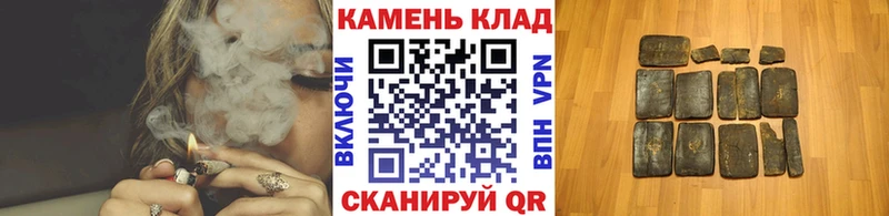 ГАШ VHQ купить закладку Морозовск