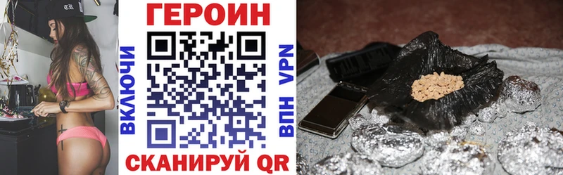 ГЕРОИН белый  Морозовск 