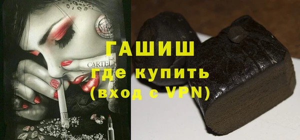 ALPHA PVP Алексеевка