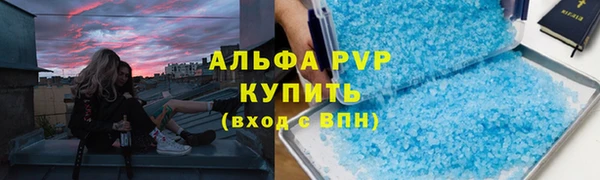 метамфетамин Абаза