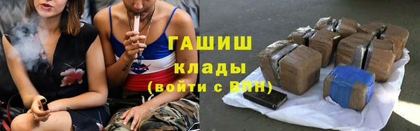 стафф Армянск