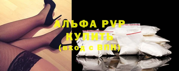 ALPHA PVP Алексеевка