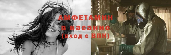 метамфетамин Абинск