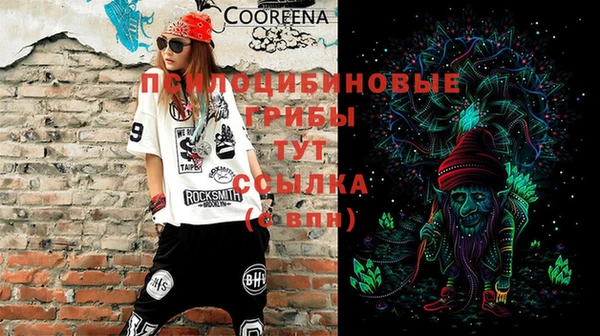 jwh Алексин