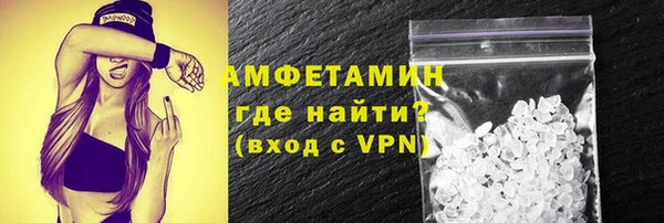 ALPHA PVP Алексеевка