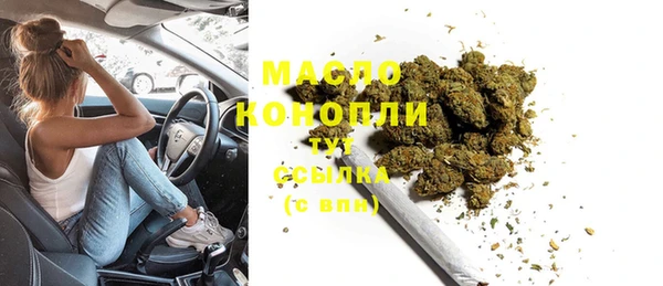 ALPHA PVP Алексеевка