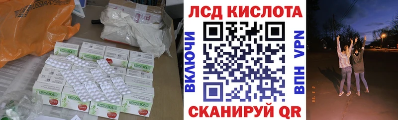 ЛСД экстази ecstasy  закладка  Морозовск 