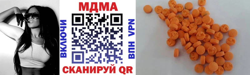 MDMA VHQ  Морозовск 