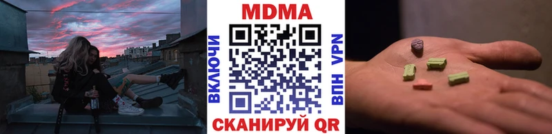 МДМА Molly Морозовск