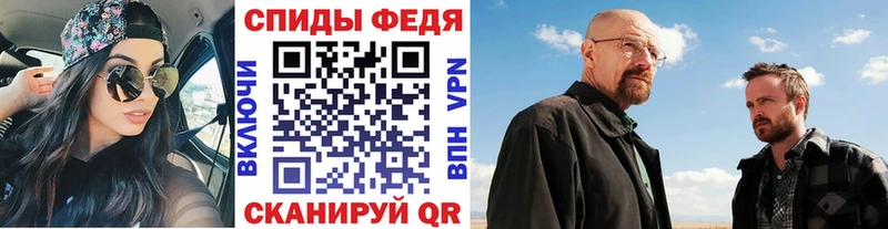 МЕГА ТОР  сколько стоит  Морозовск  Первитин кристалл 