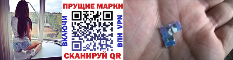 Марки N-bome 1,5мг  Морозовск 
