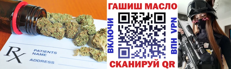 ТГК THC oil  продажа наркотиков  Морозовск 