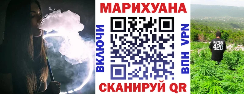 Каннабис SATIVA & INDICA Морозовск